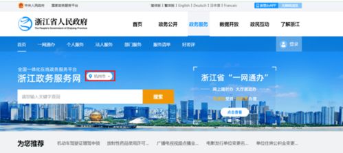 浙江網絡技術服務新規發布 網報流程有變化，這樣做更便捷高效